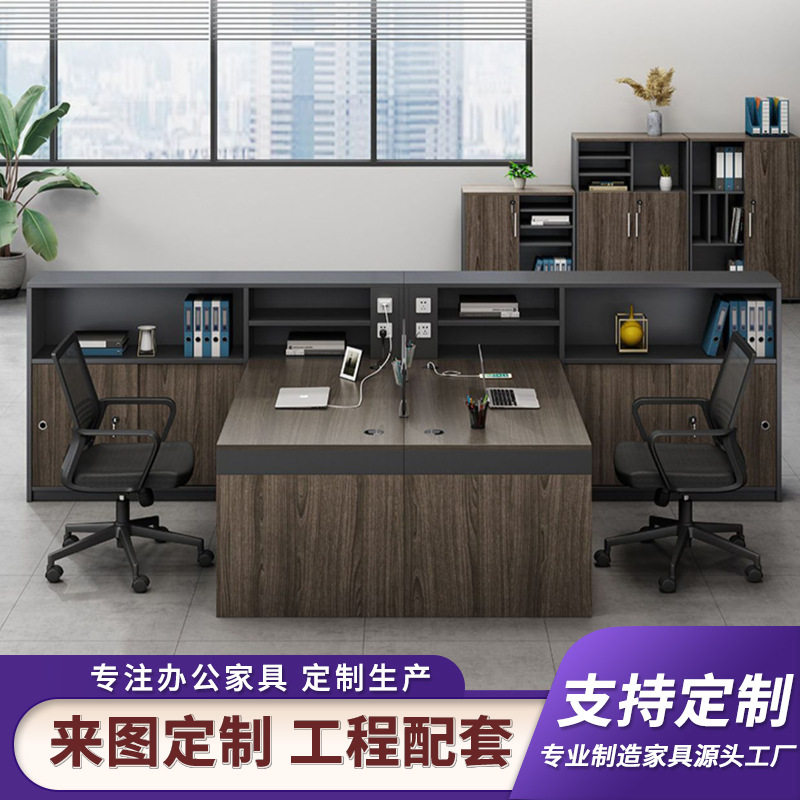 诗季如歌办公桌财务员工桌公司双人四人六人位简约办公室职员桌椅