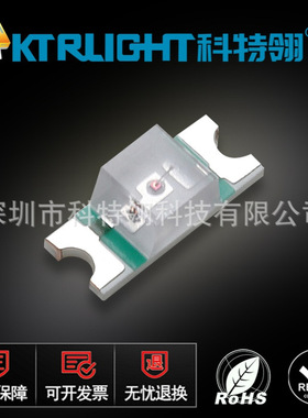 1205翠绿反贴贴片led灯珠 1205反编翠绿色 小胶体1206反贴绿色LED