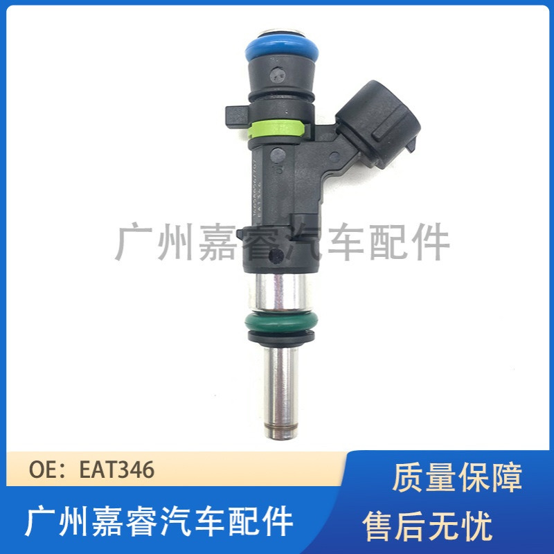 日蚀十字批发汽车发动机零件汽油喷油器喷嘴1465A656 EAT346