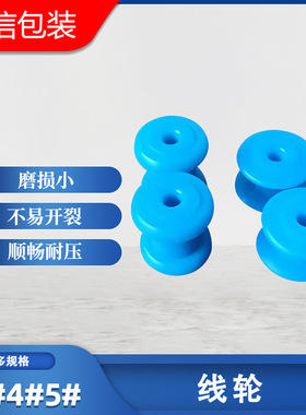 批发打包机设备配件多规格 3#4#5# 耐压线轮磨损小橡胶蓝色同步轮