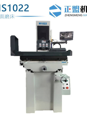 MS1022数显平面磨床 小型平面磨床 自动平面磨床厂家直销