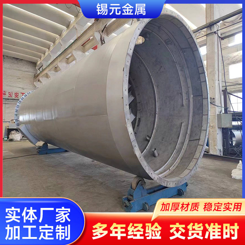 2205喷淋塔尾气吸收塔不锈钢脱硫塔316L环保型废气净化除臭塔