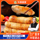 大唐盛宴爆汁鸡腿卷商用烧烤空气炸锅食材油炸鸡肉肠台湾网红小吃