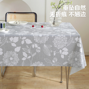 轻奢高级感桌布防水防油免洗客厅PVC茶几布长方形餐桌垫防烫灰色