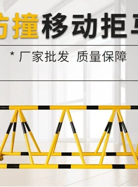 拒马防撞护栏政府单位路障幼儿园校门学校阻车带刺移动护栏防爆