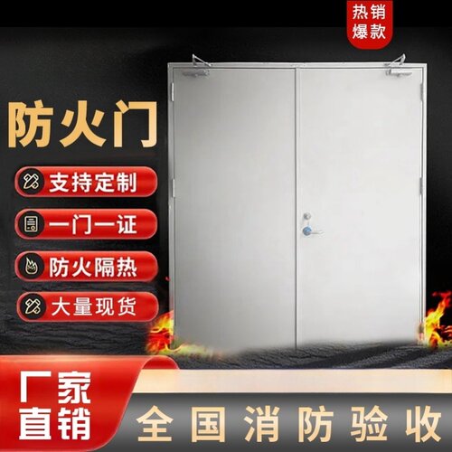 木制防火门证书齐全安全乙级钢制甲级仓库消防门钢质酒店防火门