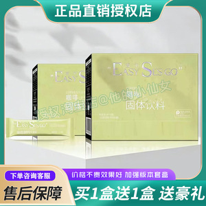 壹予咖啡固体饮料微商小红书网红抖音快手同款