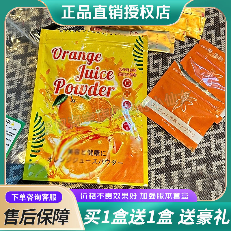 日本本土正品青蓝吉则系列果汁糖果