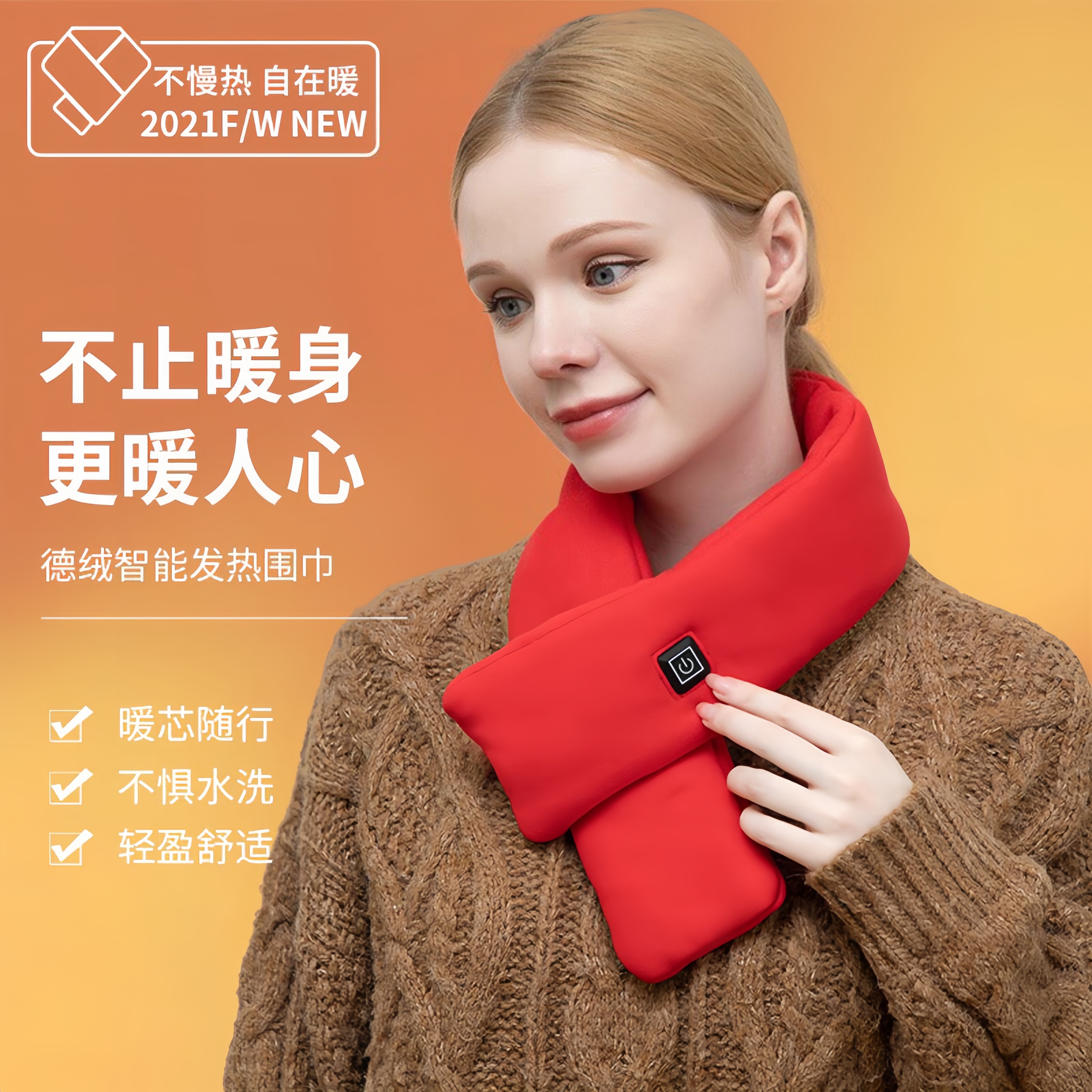 新款发热围巾护颈颈椎热敷加热围脖脖套智能冬季防寒男女保暖电热送情侣男女士通用秋冬热敷围脖送女朋友