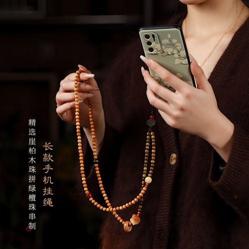 原创国潮文艺素雅手机链女气质崖柏木绿檀木菩提醒狮斜跨挂脖斜跨手机挂链手机挂绳手机绳手机配件手机挂件
