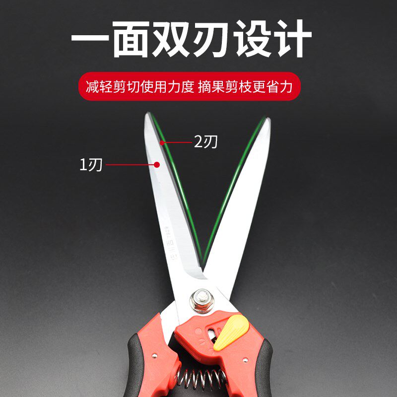佐川吉7929加长蔬果剪摘果剪刀稀果剪家用花枝整枝剪子葡萄果树剪