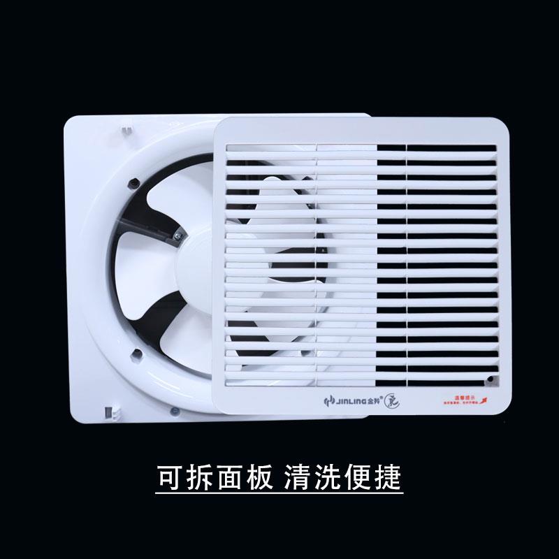 金羚家用双向排气扇浴室遥控正反转排风扇浴室静音带防蚊网抽风机