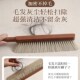 扫床刷羊毛实木长柄家用床上除尘清洁神器卧室刷床扫炕软毛除尘刷