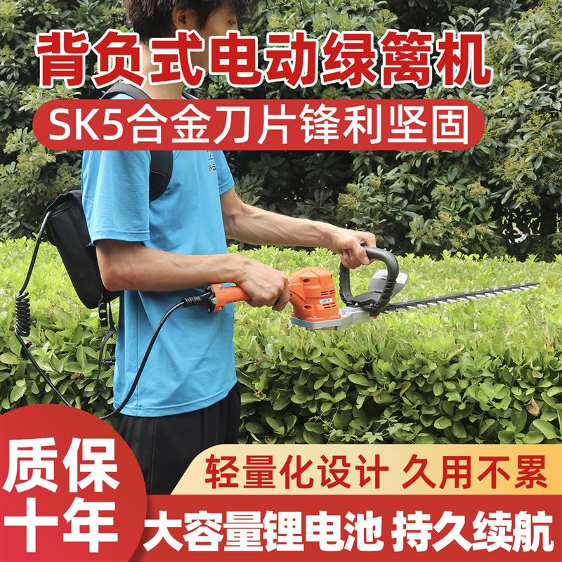 锂电充电式绿篱机 背负式电动修剪机 加长茶树高碳钢双刃修剪