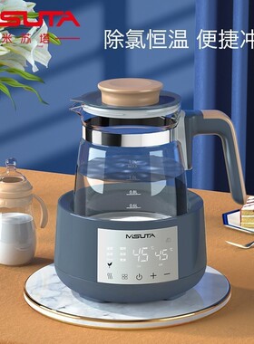 MISUTA米苏塔恒温调奶器婴儿热水壶冲泡奶粉冲奶机智能宝宝温奶暖