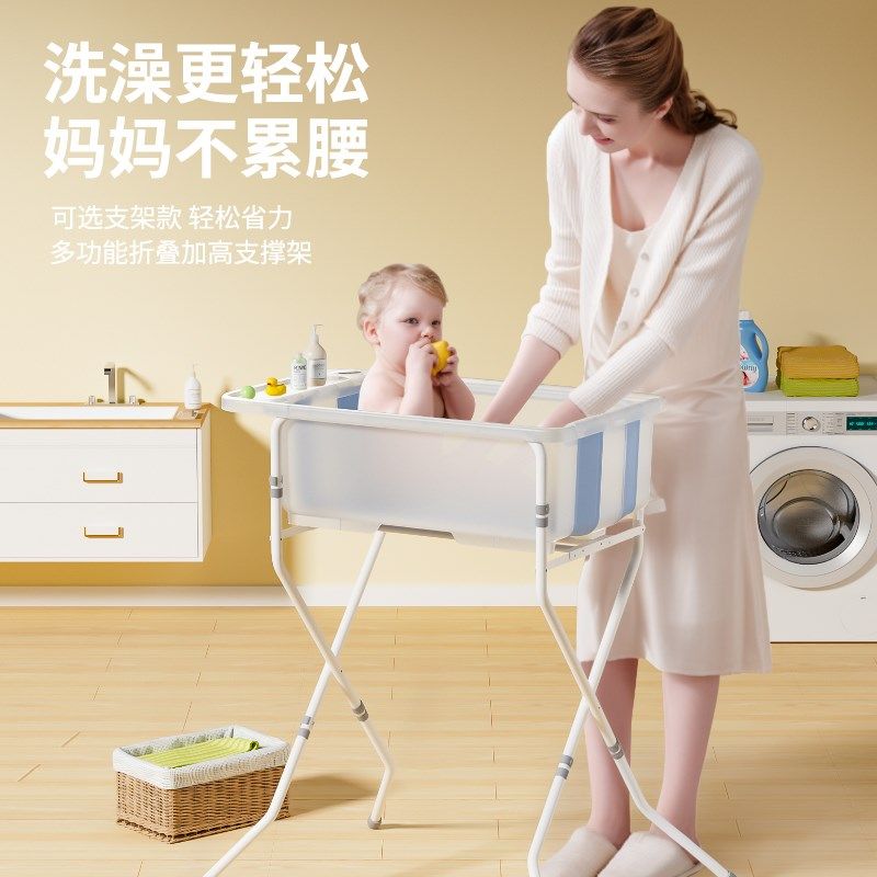 婴儿洗澡盆宝宝折叠浴盆儿童大号家用可坐新生儿泡澡桶不弯腰支架