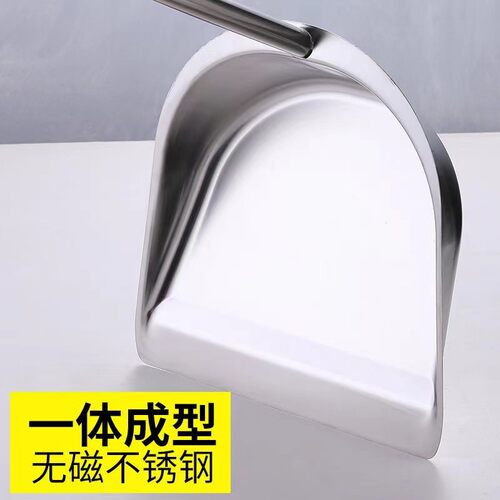 不锈钢垃圾铲簸箕家用垃圾斗奋斗铁撮子撮箕单个扫把簸箕套装家用