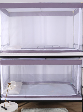 学生宿舍蚊帐透明纯全白色上下铺通用三门90拉链0.8/0.9m宽单人床