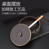 祝融烟具个性 创意北欧纯铜一体铸造烟灰缸家居带烟槽烟灰带盖把玩