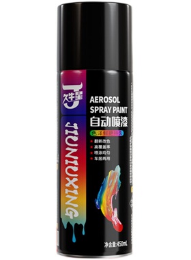 银灰色自动手摇喷漆罐深灰中灰灰色银色汽车防锈漆墙面翻新油漆罐