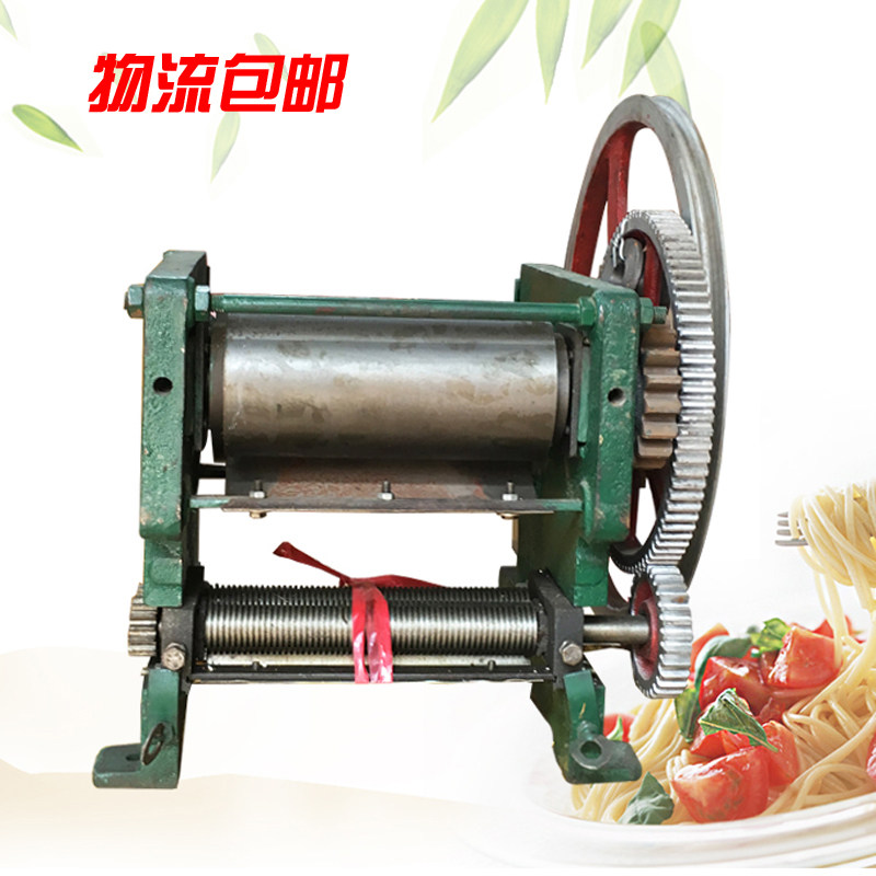 包邮出师牌压面机商用多功能面条机手动铸铁擀面机饺子皮机