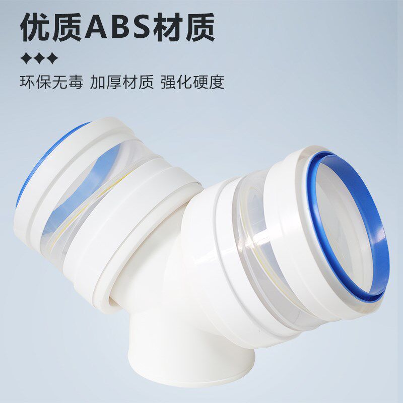 Y型150-180-180mm三通双止逆阀油烟机接软管PVC管变径排烟管接头