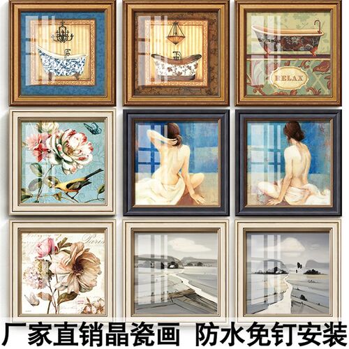 防水卫生间浴室装饰画北欧小尺寸餐厅厨房厕所洗手间挂画女人自粘