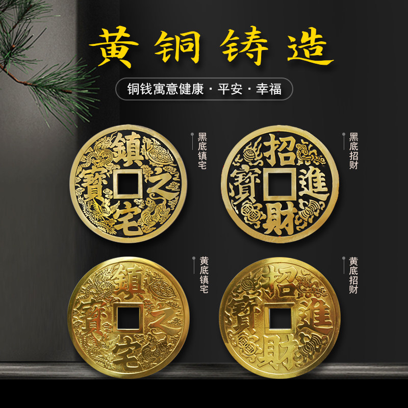 中国结客厅大号五帝钱门对门招财进宝挂件入户门玄关中式家居挂饰