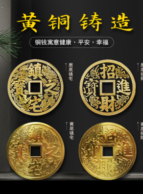 中国结客厅大号五帝钱门对门招财进宝挂件入户门玄关中式家居挂饰