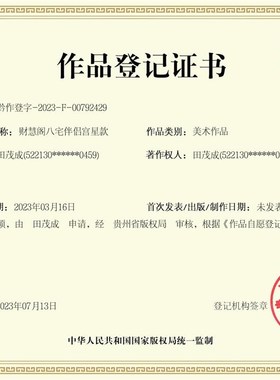 财慧阁罗盘八宅伴侣 乾坤 坎离 兑艮 震巽 直接看答案 带解决方法