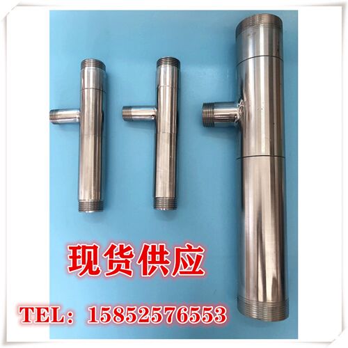 不锈钢射流器水射器喷射器气水混合器文丘里DN15/20/25/32/40/50