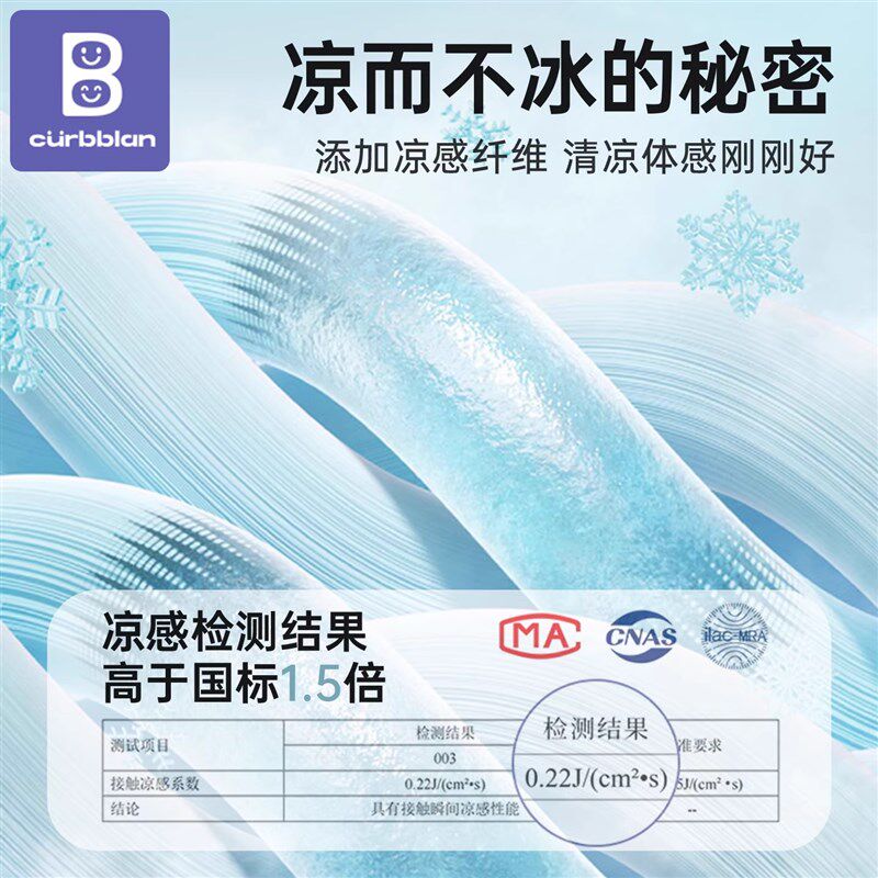 卡伴儿童夏季薄款宝宝防踢被神器艾草驱蚊空调夏凉被婴儿护肚睡袋