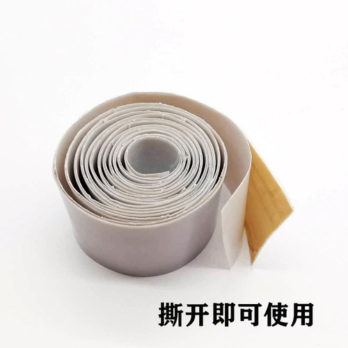 胶带压脚贴胶布 工业缝纫机塑料压脚底板压脚皮铁氟龙压脚贴皮工