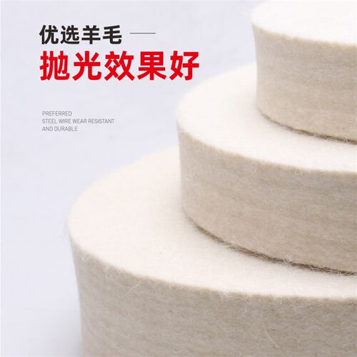 羊毛轮金属打蜡平行毛毡轮电动抛光机台式砂轮机不锈钢镜面抛光轮