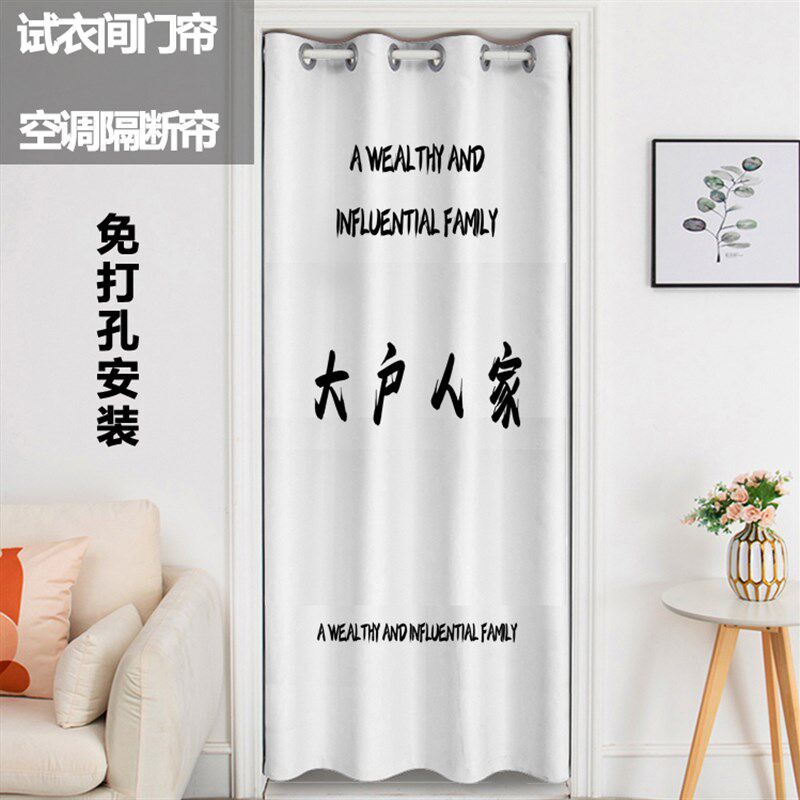 门帘布艺隔断帘空调家用免打孔卧室北欧简约挡风卫生间厨房防油烟