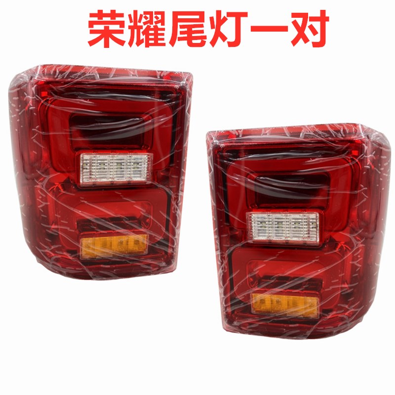 全篷车电动三轮车超亮前大灯老年代步车极光荣耀电四轮车大灯总成