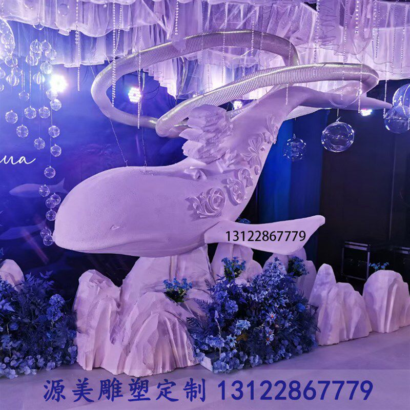 泡沫雕塑海洋婚礼道具鱼尾海豚鲸鱼珊瑚海浪水草婚庆橱窗美陈装饰