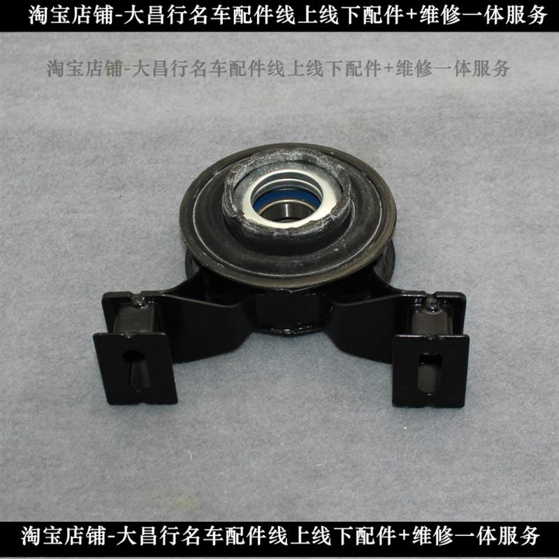 适配路虎传动轴吊胶 揽胜极光发现3/4神行者2自由人1过桥轴承配件