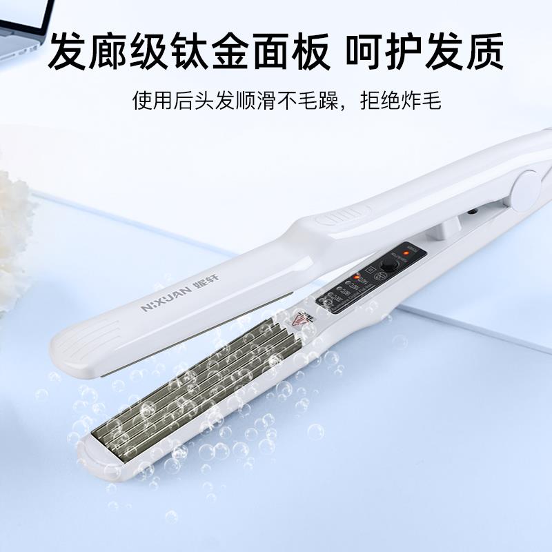 玉米须烫夹板女打理专用烫发神器波浪夹头发蓬松器垫发根小号熨板