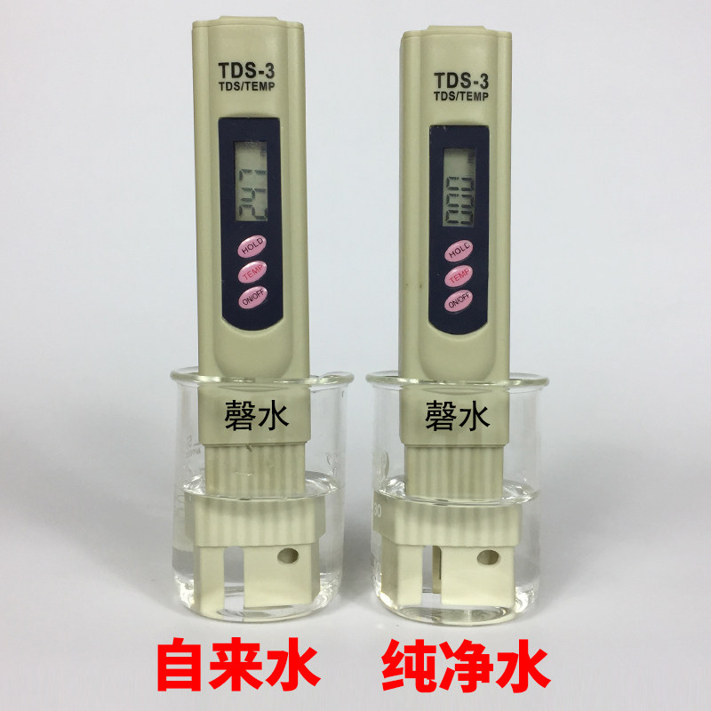 tds水质检测笔电解器净水器水质检测工具套装ph酸碱度余氯试剂盒