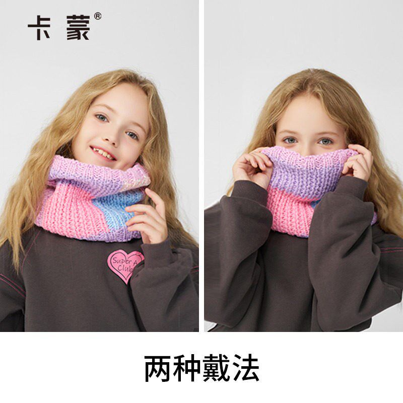 卡蒙儿童围脖秋冬护颈防风保暖加厚海虎里毛绒拼色针织脖套男女童