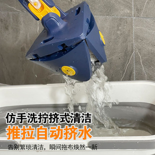 免手洗三角拖把自拧水拖地神器擦天花板清洁家用擦玻璃墙面旋转头