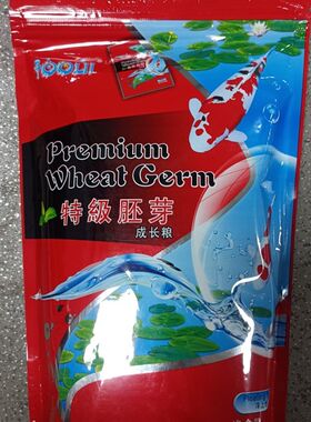 平湖德利红中王观赏金鱼饲料色扬增色增艳鱼粮锦鲤鱼食中型鱼