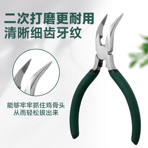 无骨鸡爪脱骨神器剃无骨凤爪工具鸡爪去骨鸡骨剔骨刀鸡爪骨尖嘴钳