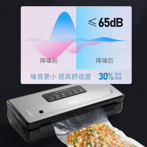 【无线充电】大吸力抽真空封口机家用小型包装食品保鲜机干湿两用