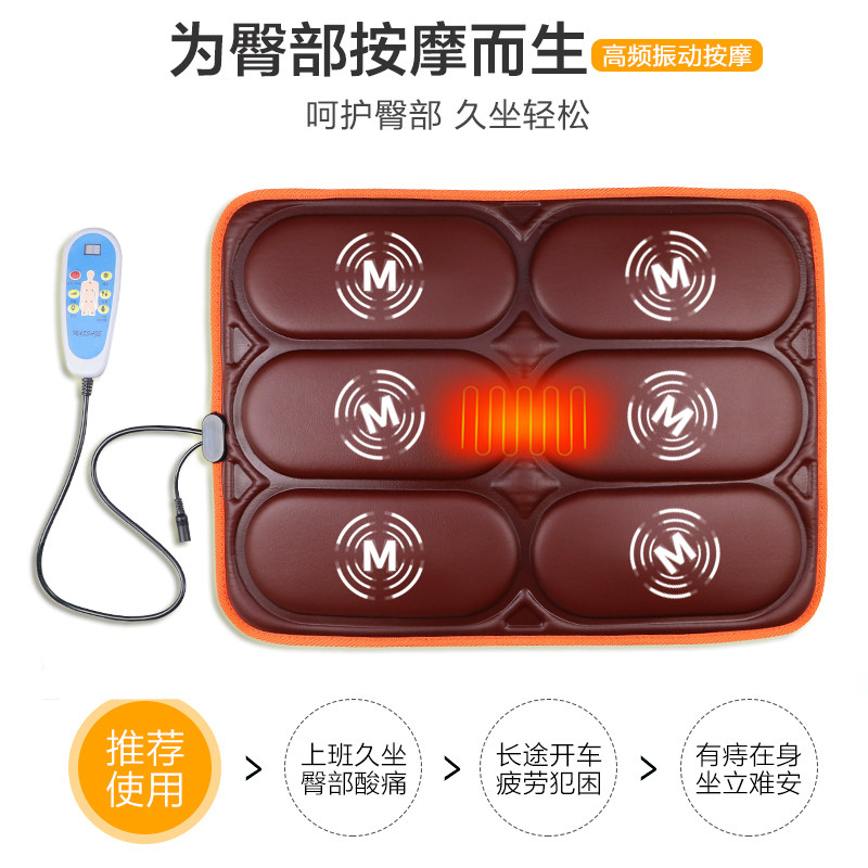 按摩汽车坐垫车载臀部按摩器屁股加热电动震动按摩椅垫家座垫老人