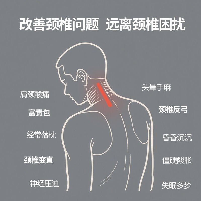 决明子荞麦三角颈椎枕护颈助睡眠午休睡觉专用牵引黄荆子中药枕头
