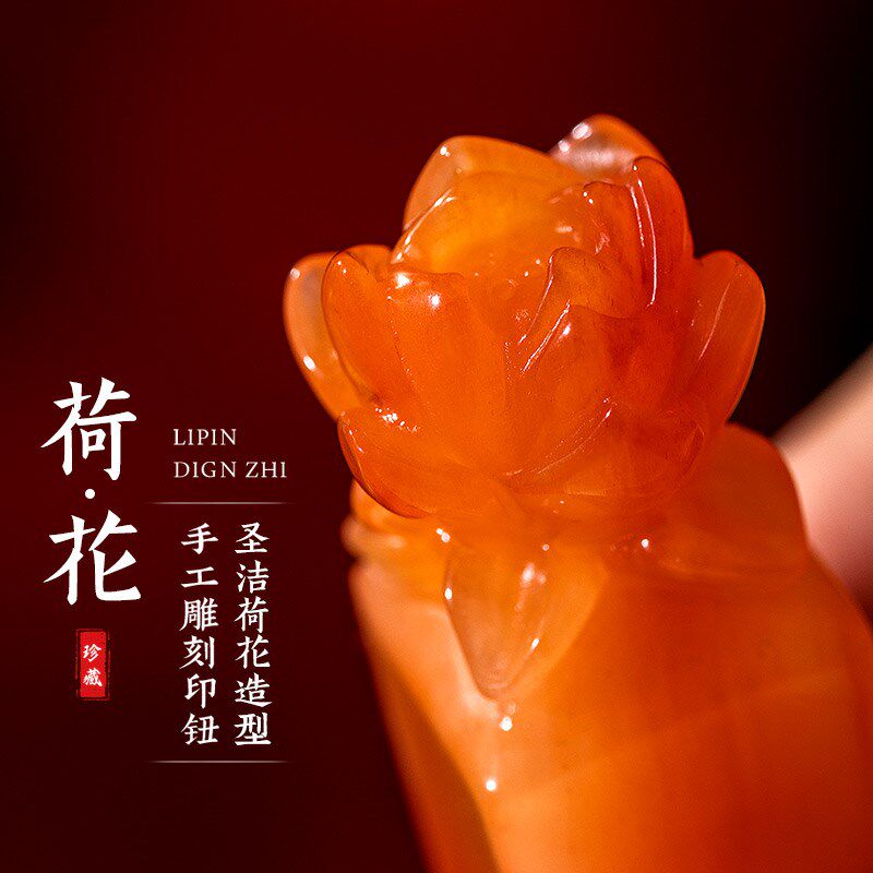 玉石花钮姓名印章定刻书法国画藏书章情人节日创意礼品印章篆刻