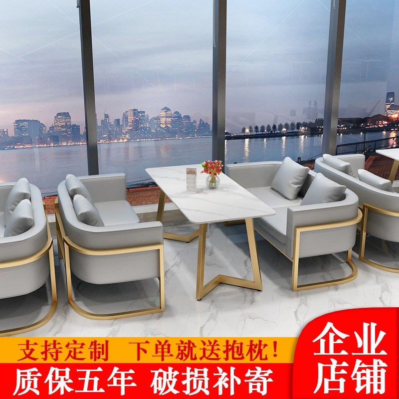 北欧咖啡厅奶茶店桌椅休闲洽谈酒吧清音乐餐吧商用西餐厅卡座沙发