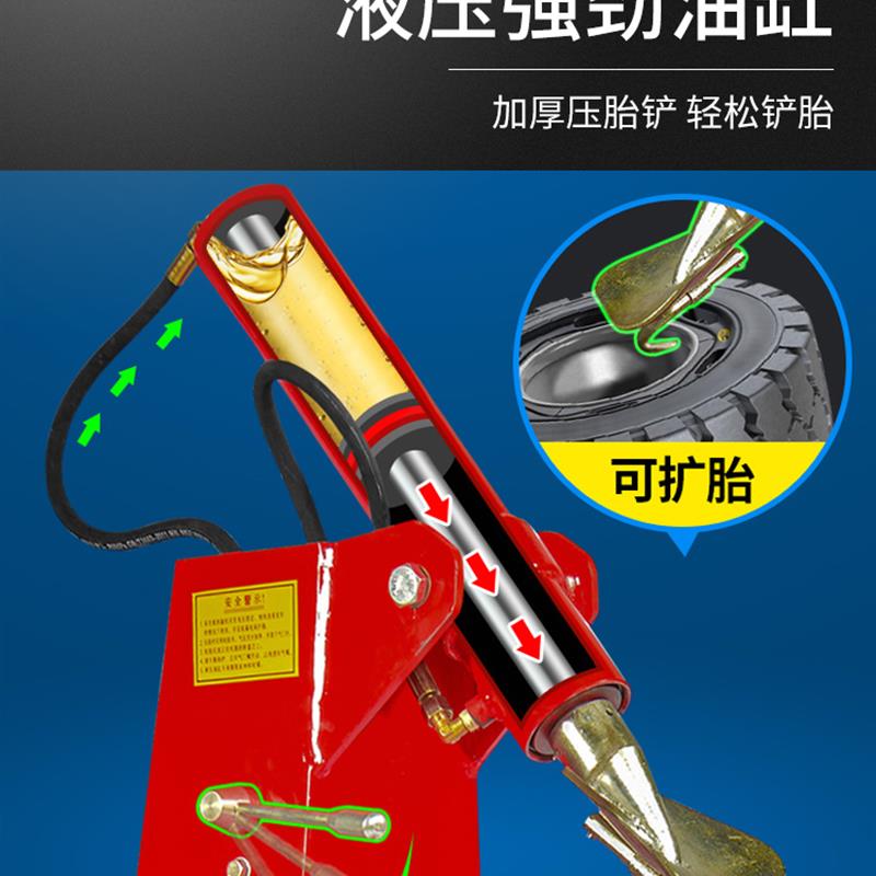 大车轮胎电动扒胎机装胎机内胎铲胎机汽车液压轮胎拆装胎压胎机